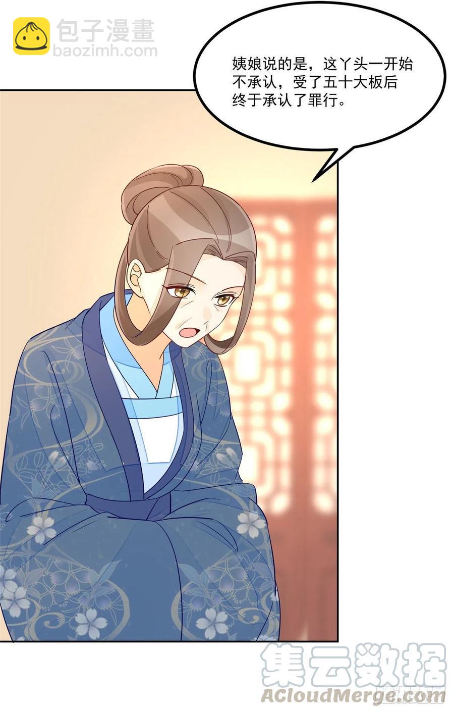 第五十九话-第64话