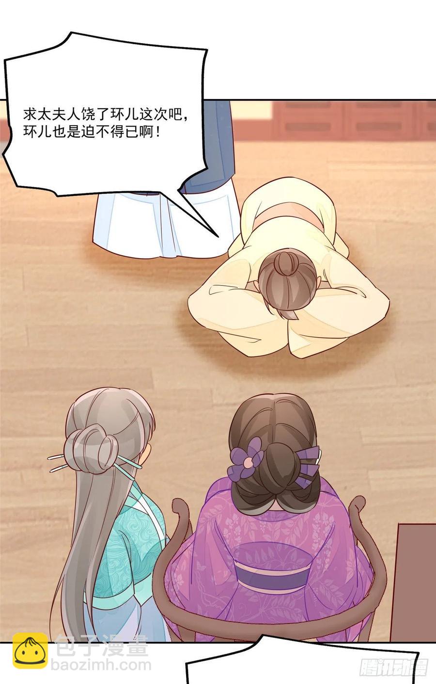 第五十九话-第64话