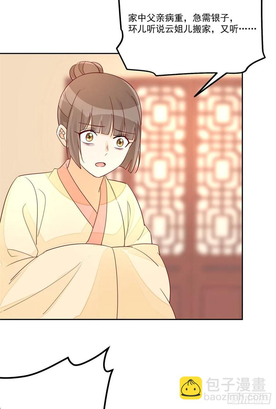 第五十九话-第64话