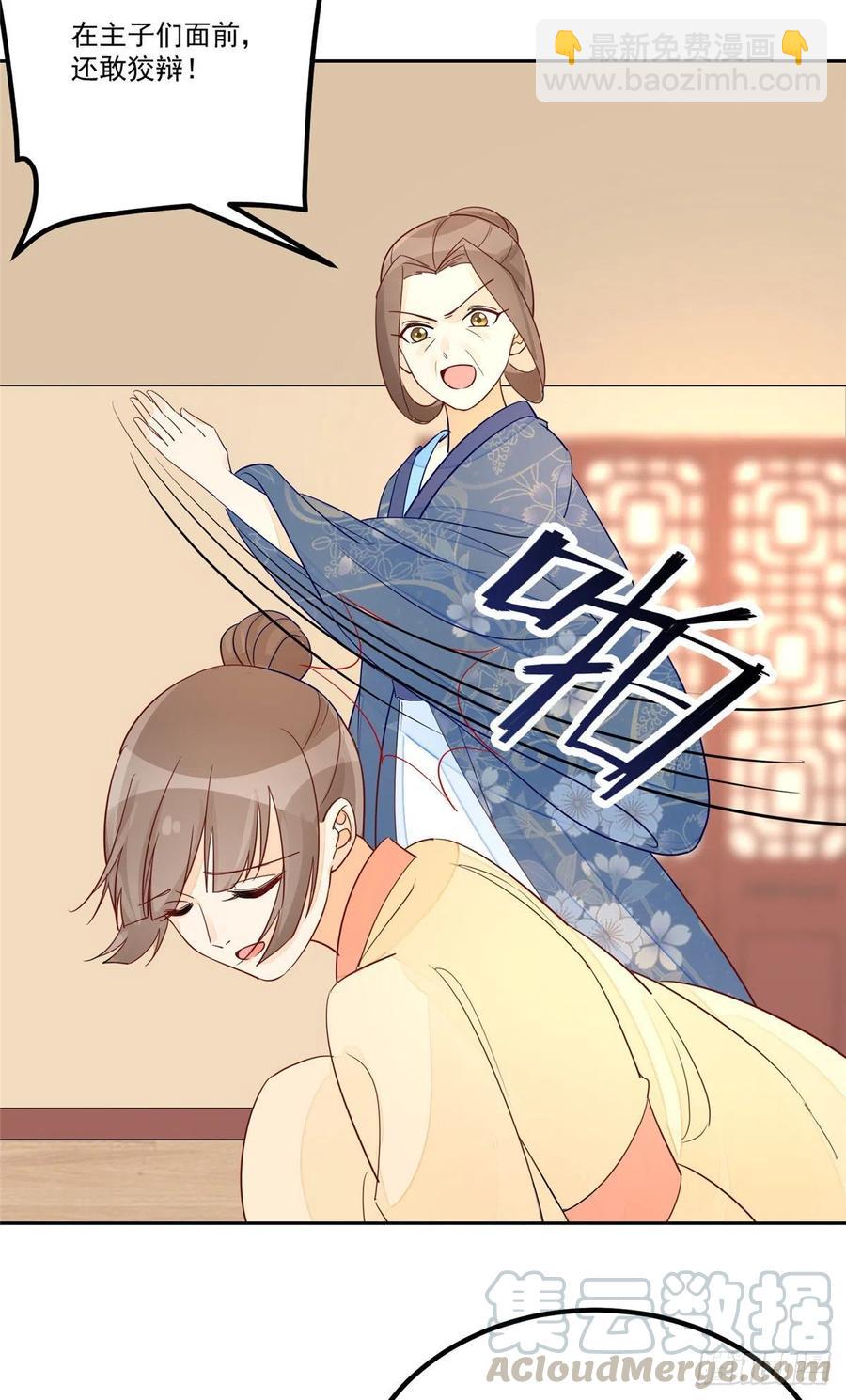 第五十九话-第64话