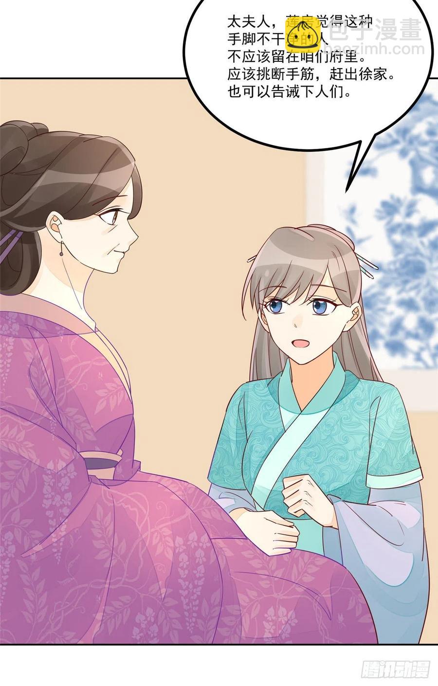 第五十九话-第64话