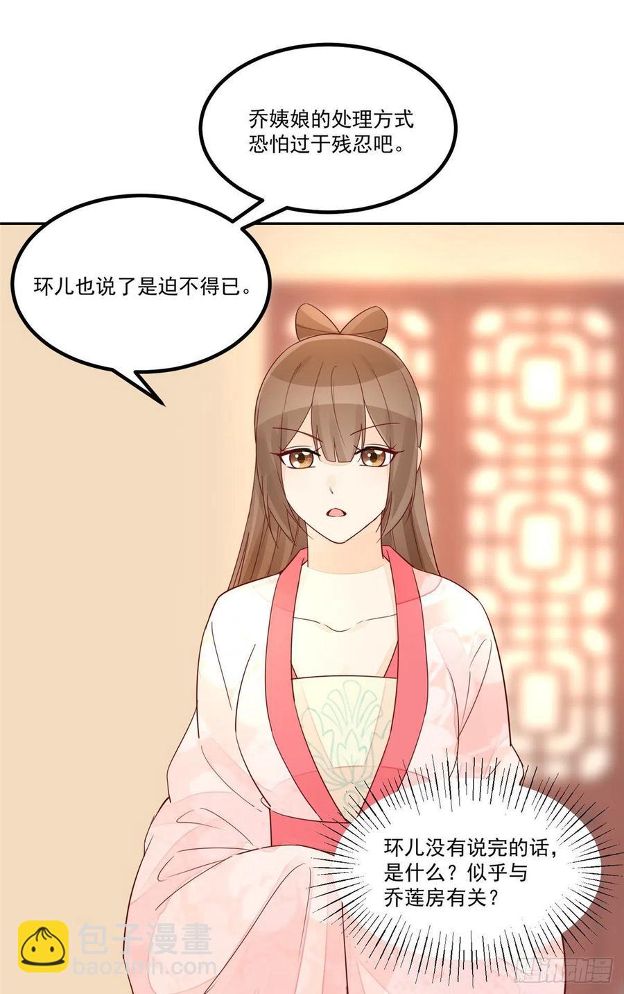 第五十九话-第64话