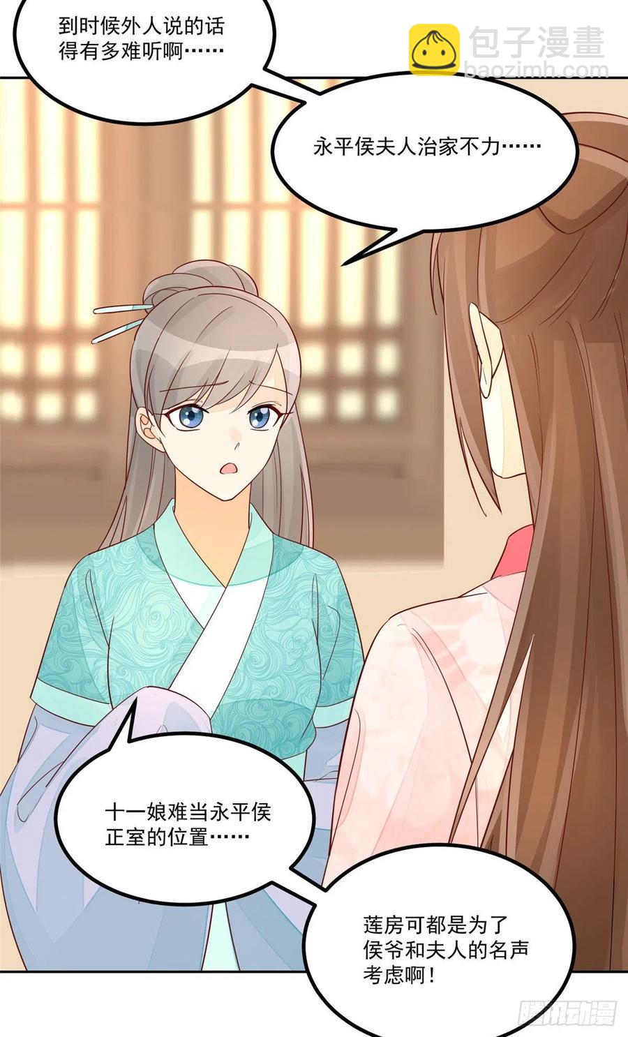 第五十九话-第64话