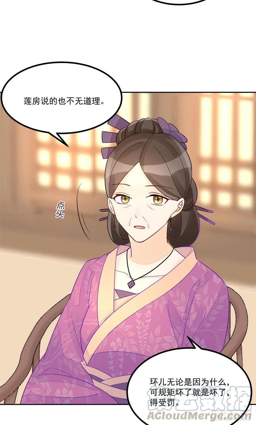 第五十九话-第64话