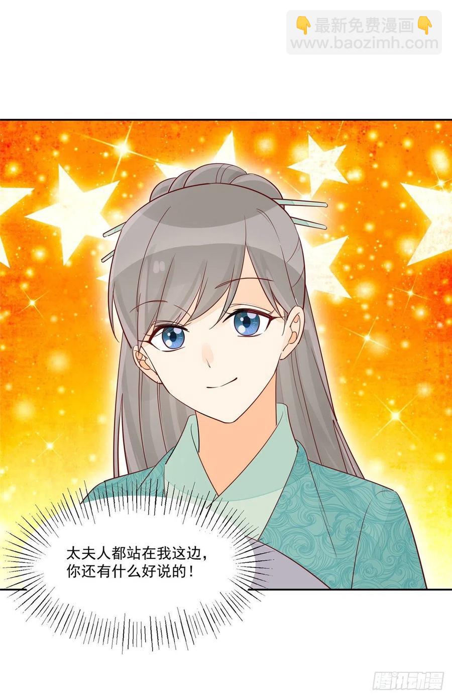 第五十九话-第64话