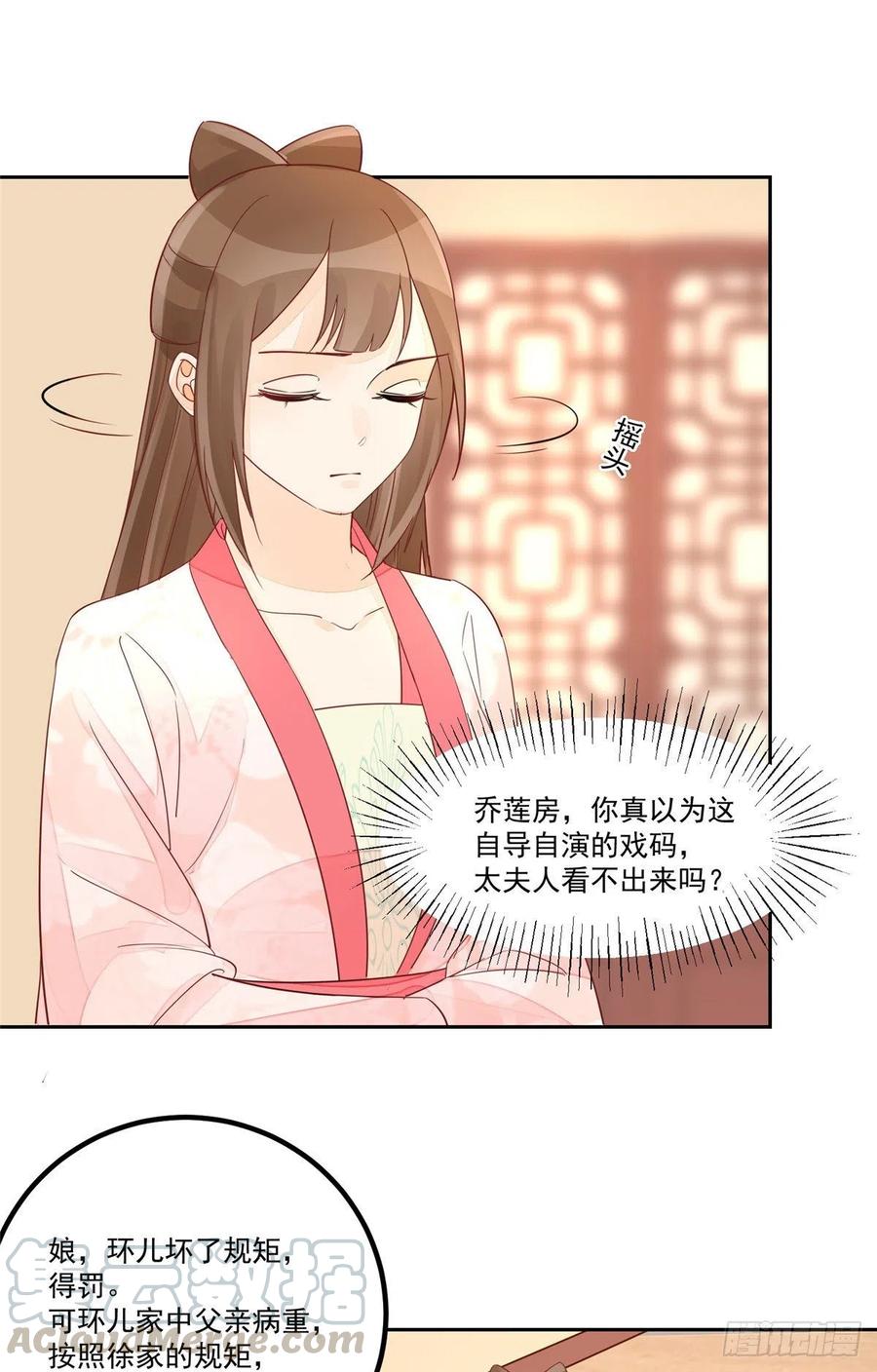 第五十九话-第64话