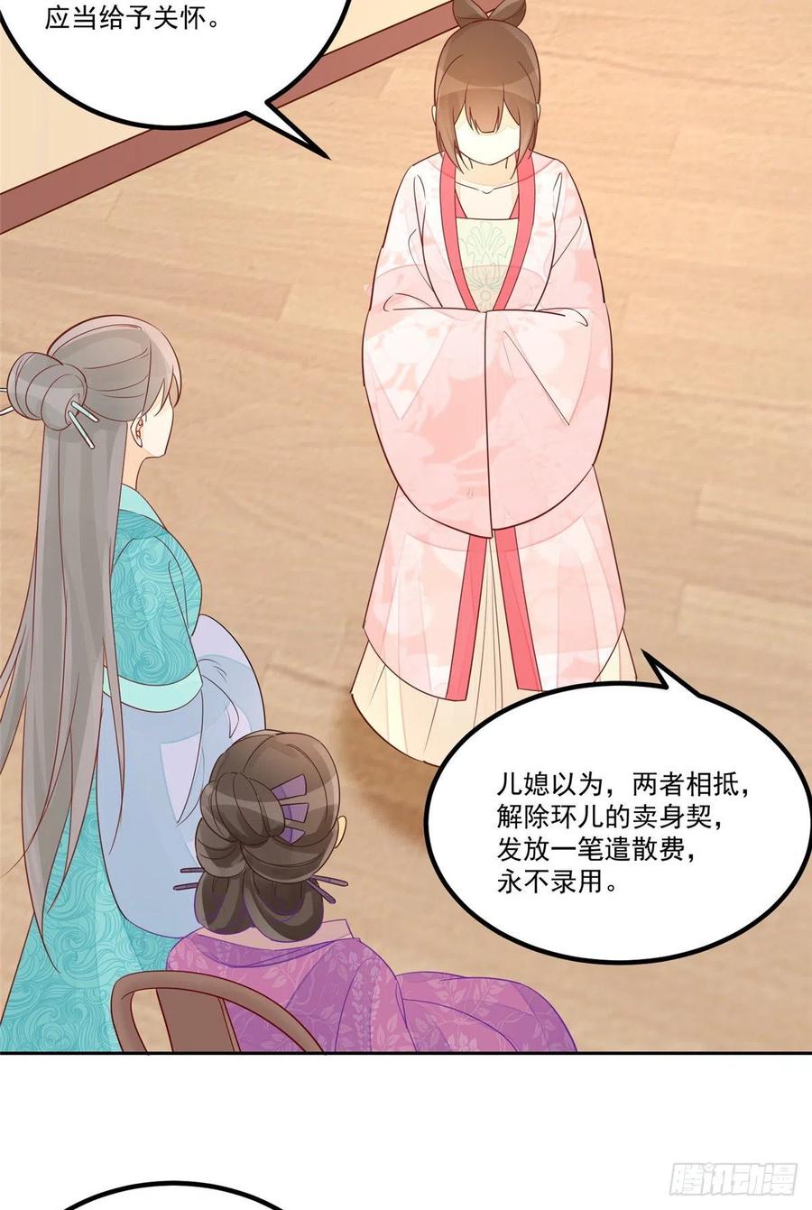 第五十九话-第64话