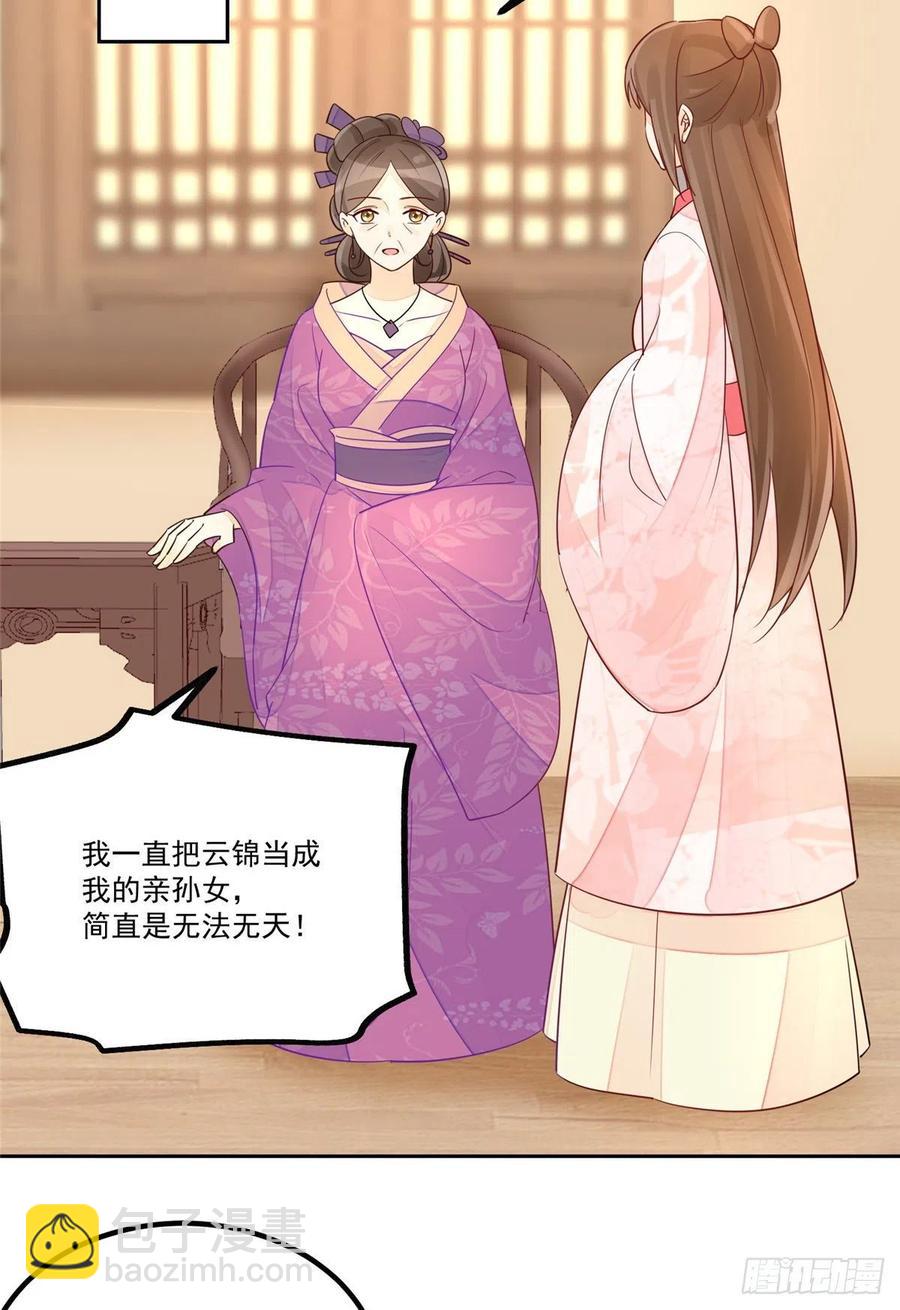 第五十九话-第64话