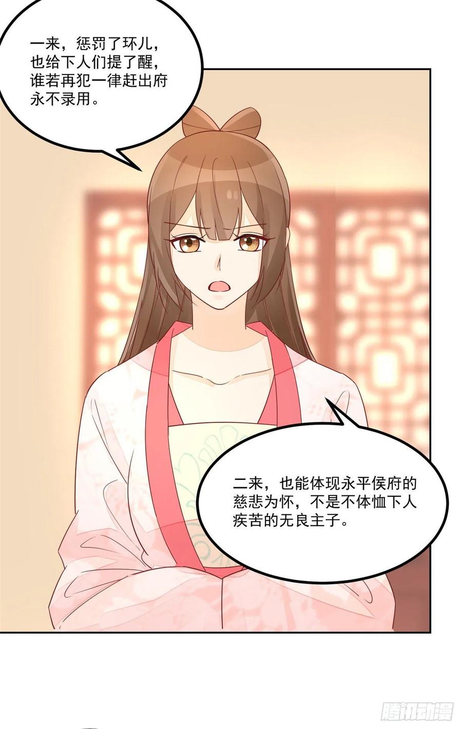 第五十九话-第64话