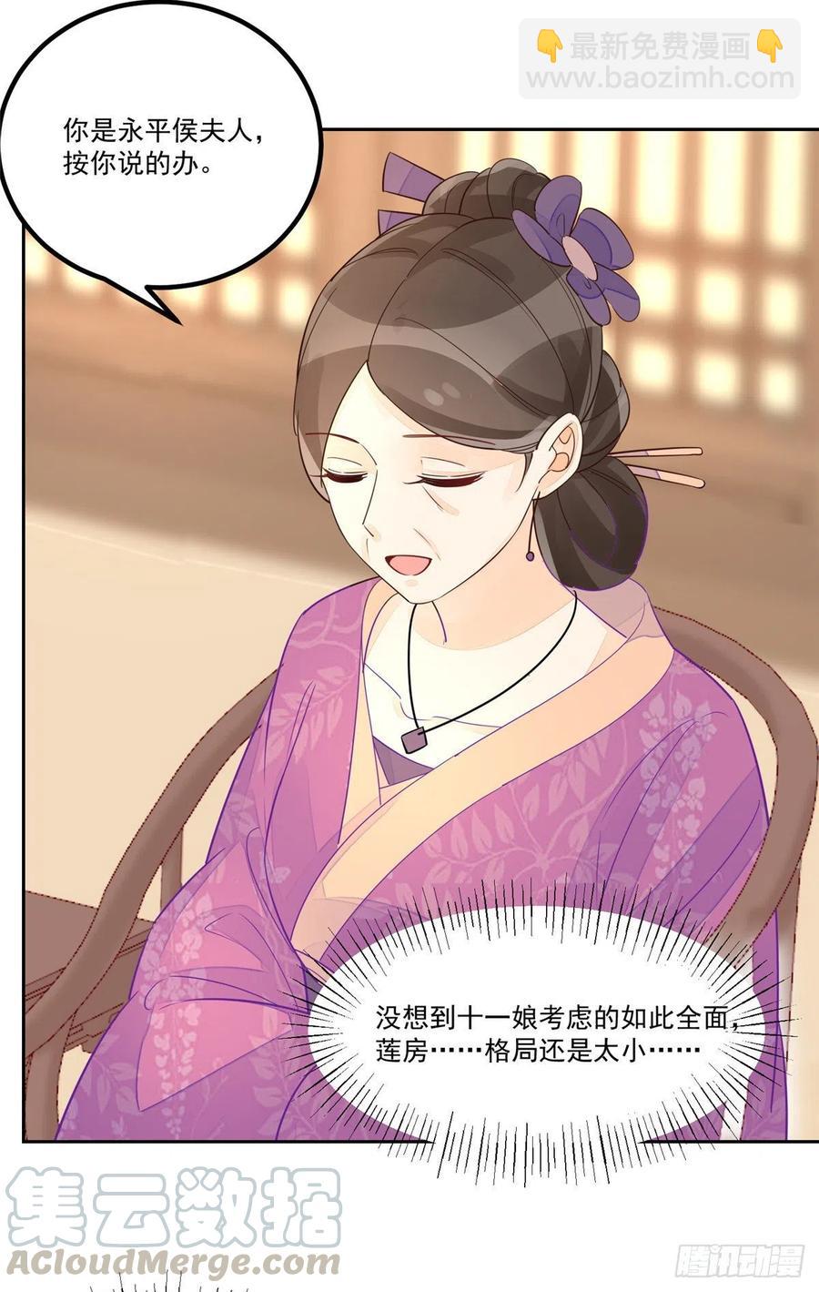 第五十九话-第64话