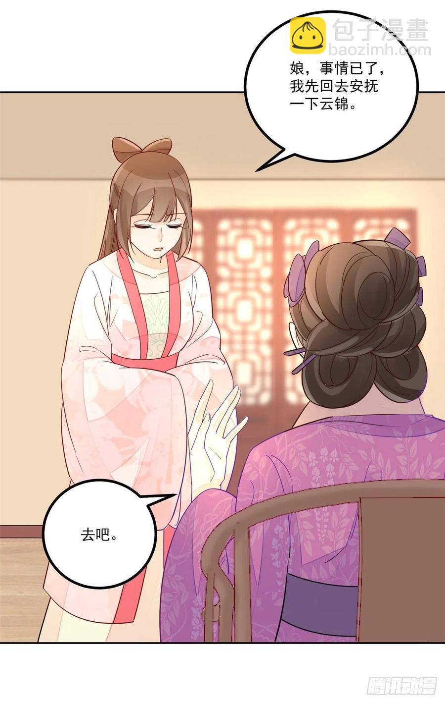 第五十九话-第64话