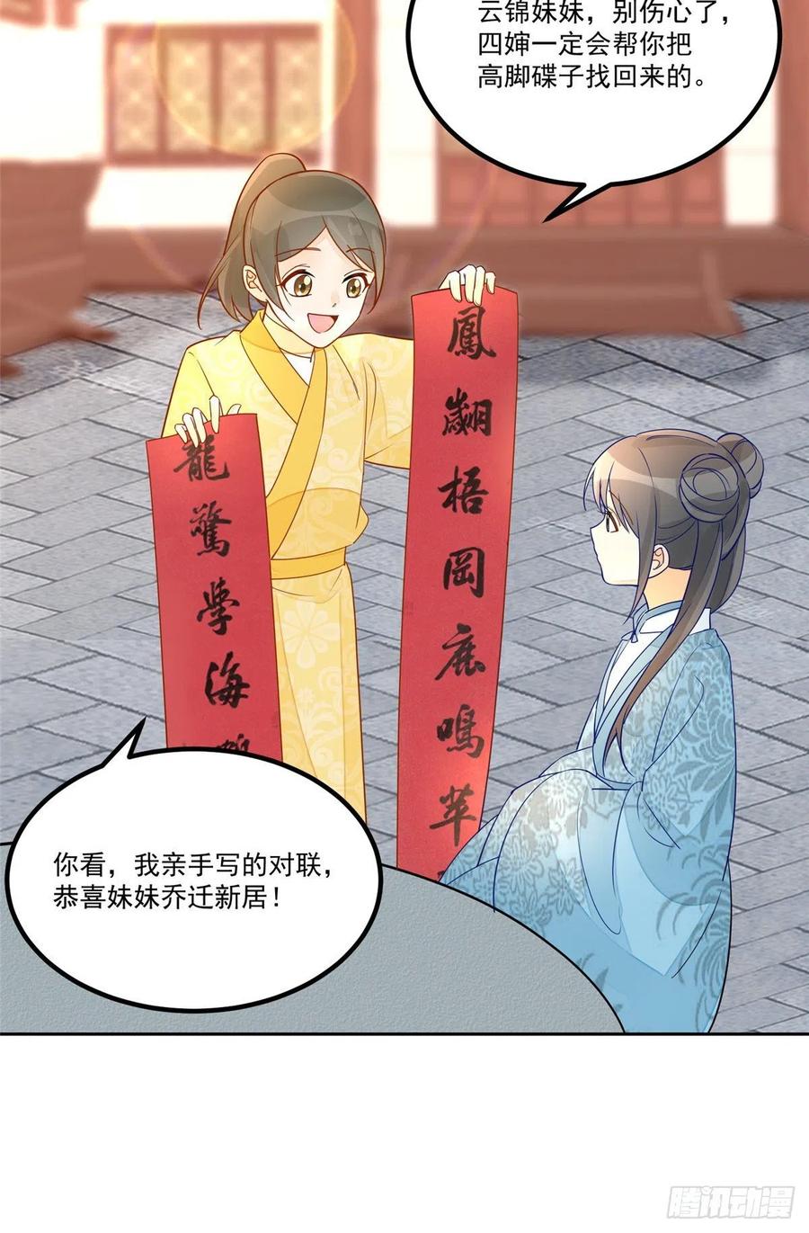 第五十九话-第64话