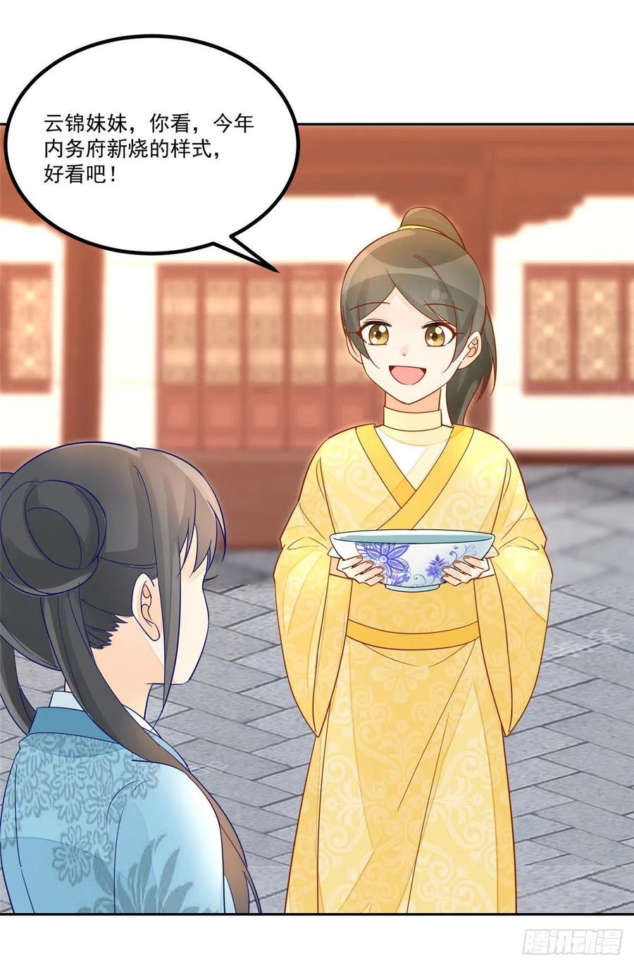 第五十九话-第64话