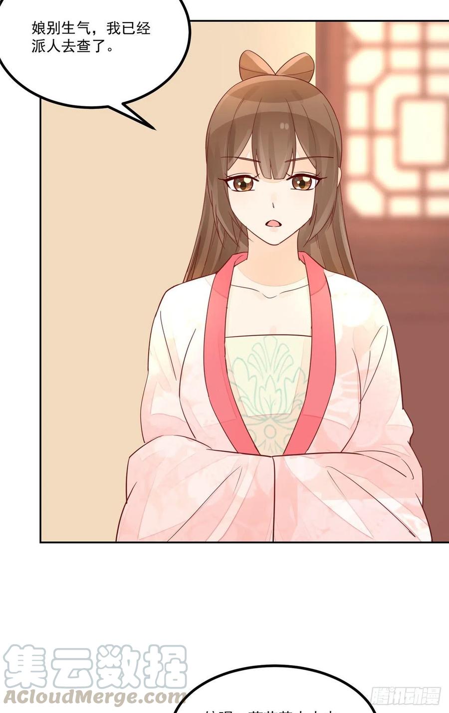 第五十九话-第64话