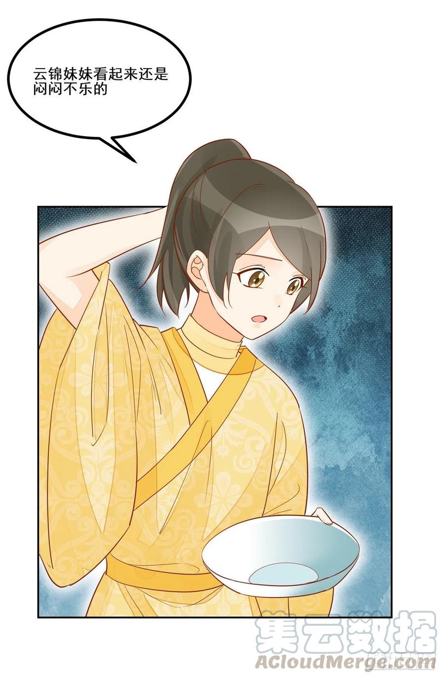 第五十九话-第64话