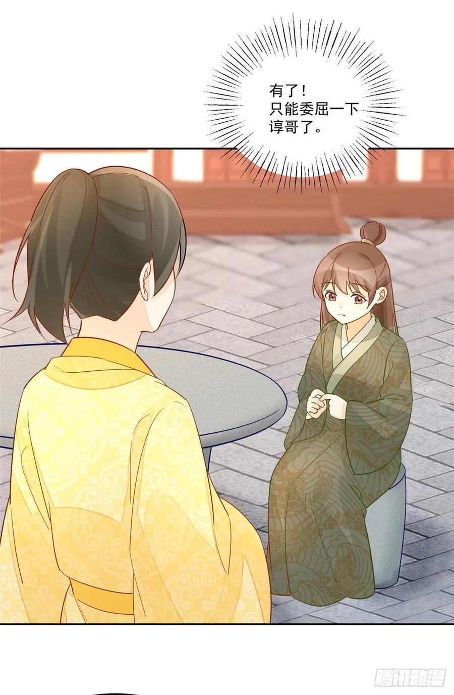 第五十九话-第64话