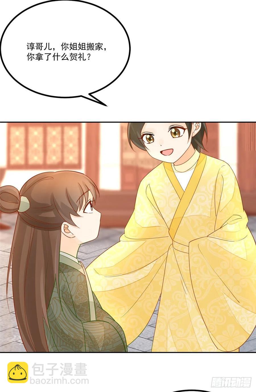 第五十九话-第64话