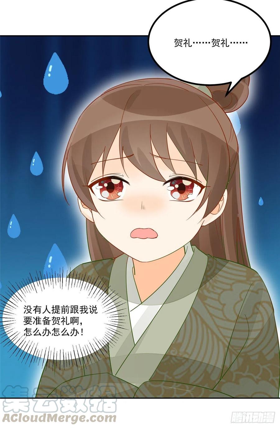 第五十九话-第64话