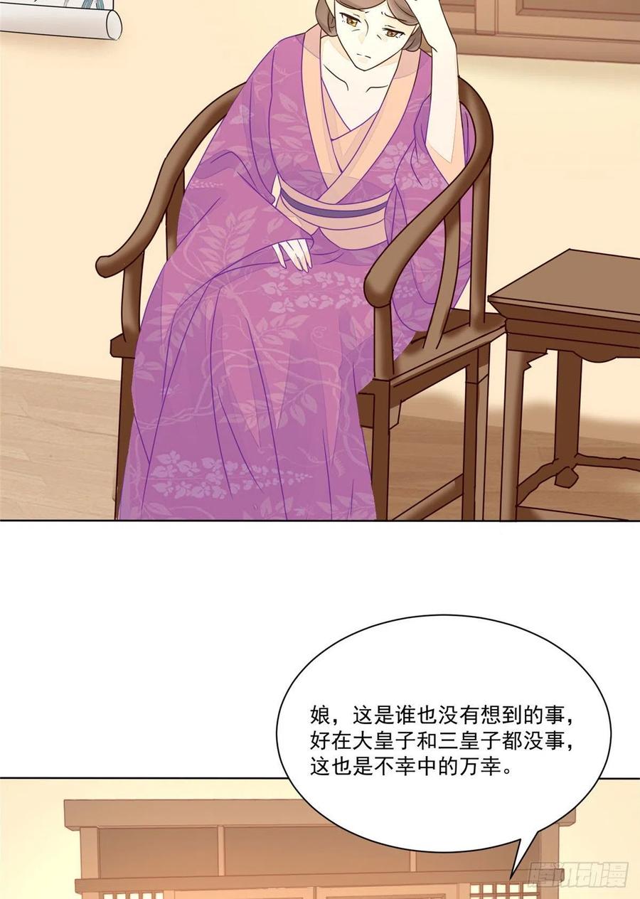 第六十一话(1/2)-第66话