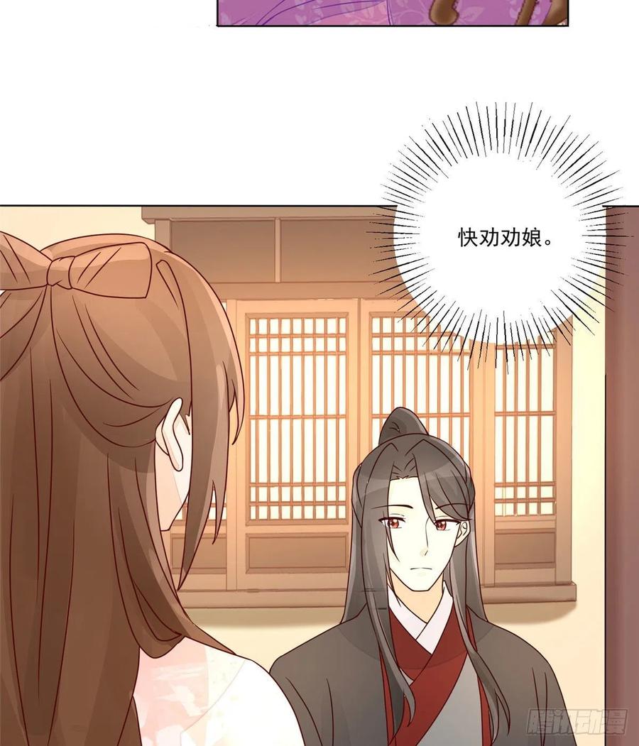 第六十一话(1/2)-第66话