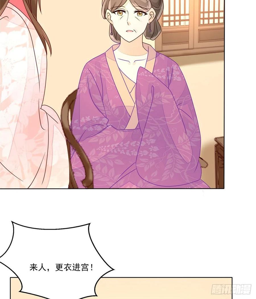 第六十一话(1/2)-第66话