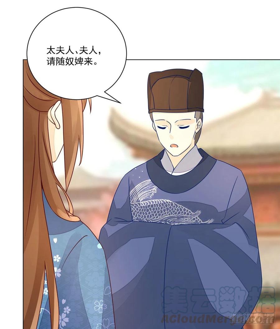 第六十一话(1/2)-第66话