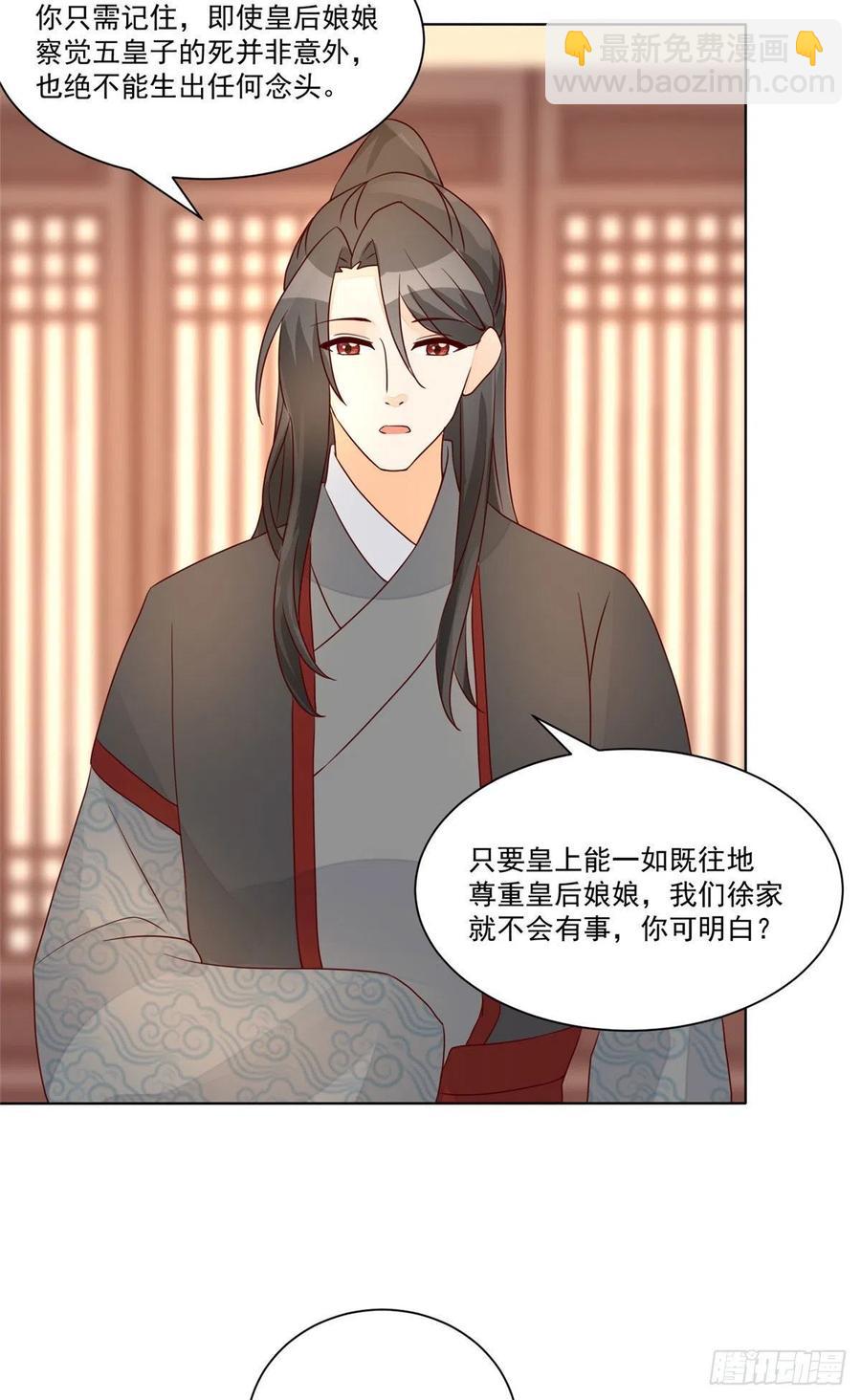 第六十一话(1/2)-第66话