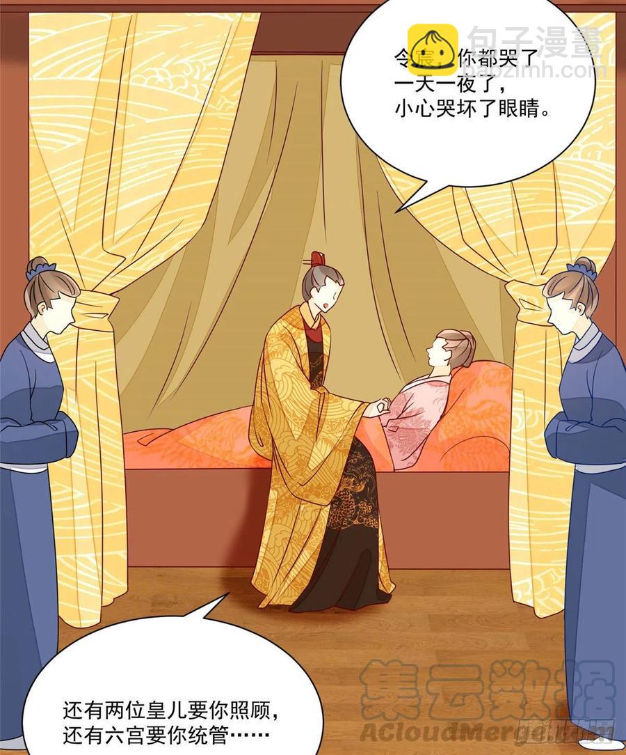 第六十一话(1/2)-第66话