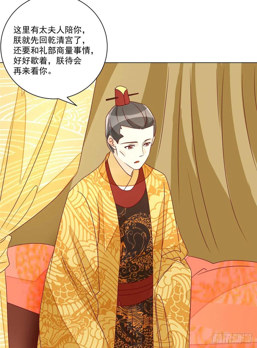 第六十一话(1/2)-第66话