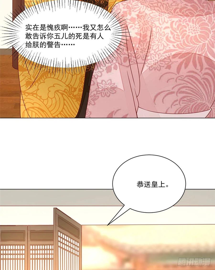 第六十一话(1/2)-第66话