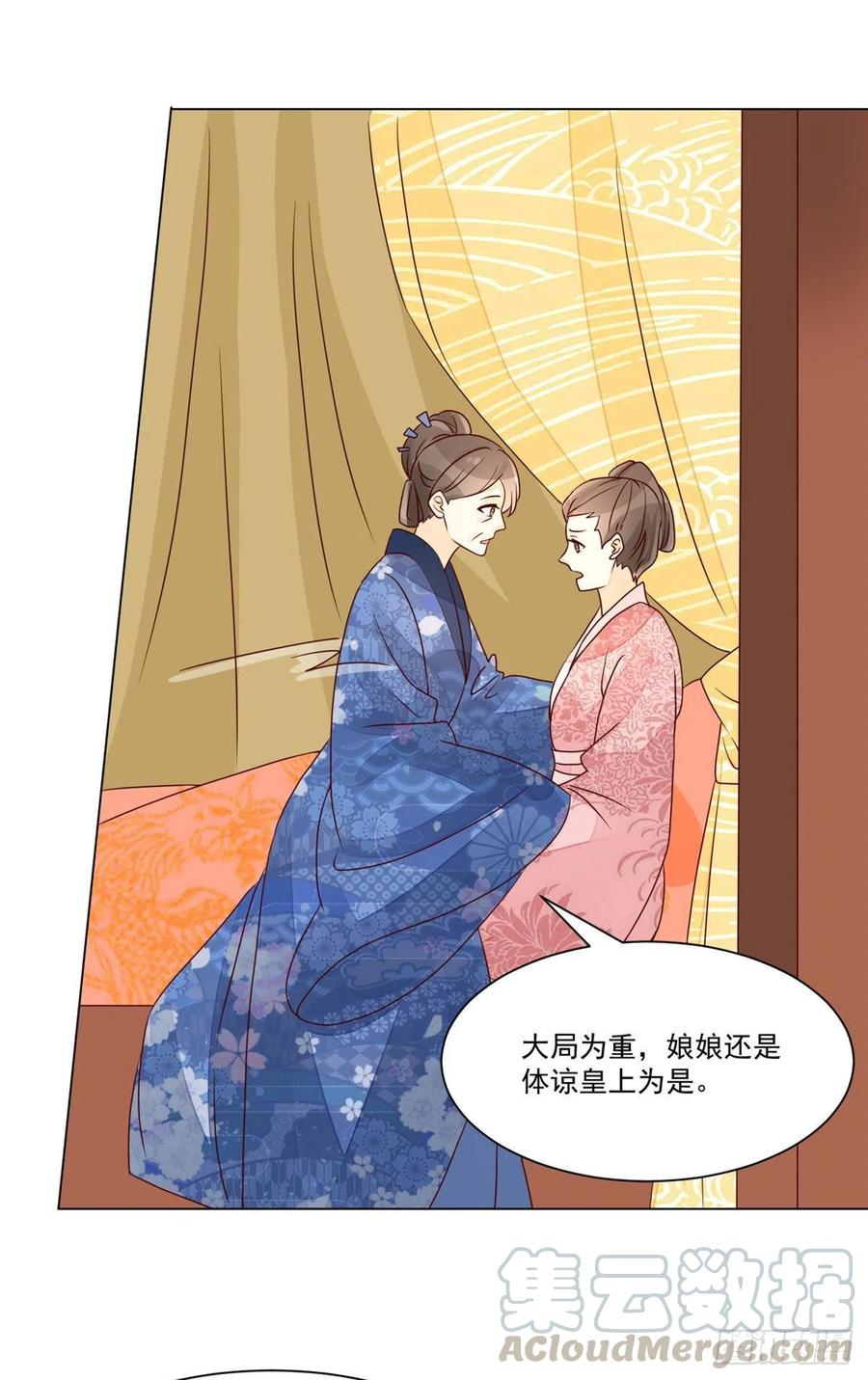 第六十一话(1/2)-第66话