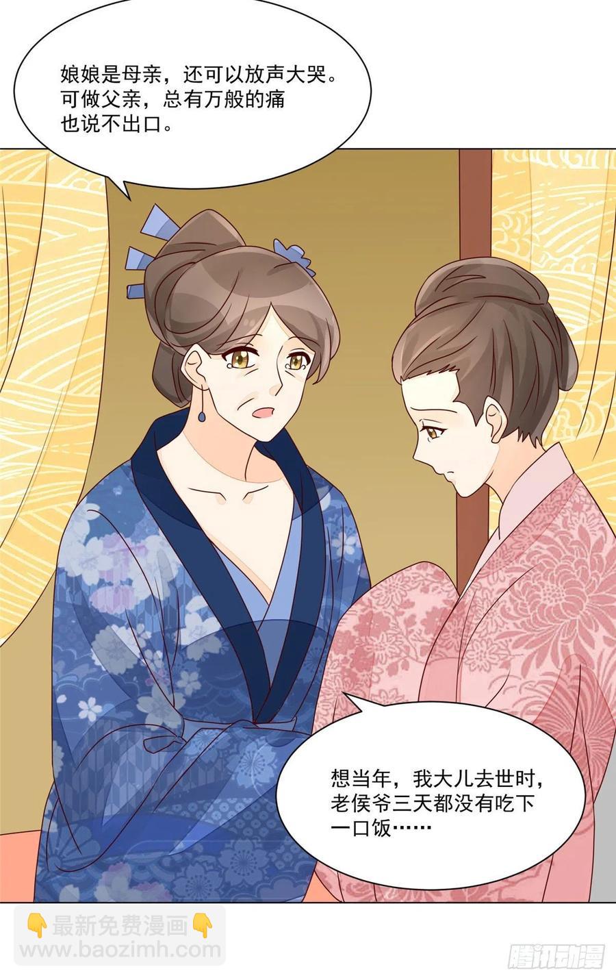 第六十一话(1/2)-第66话