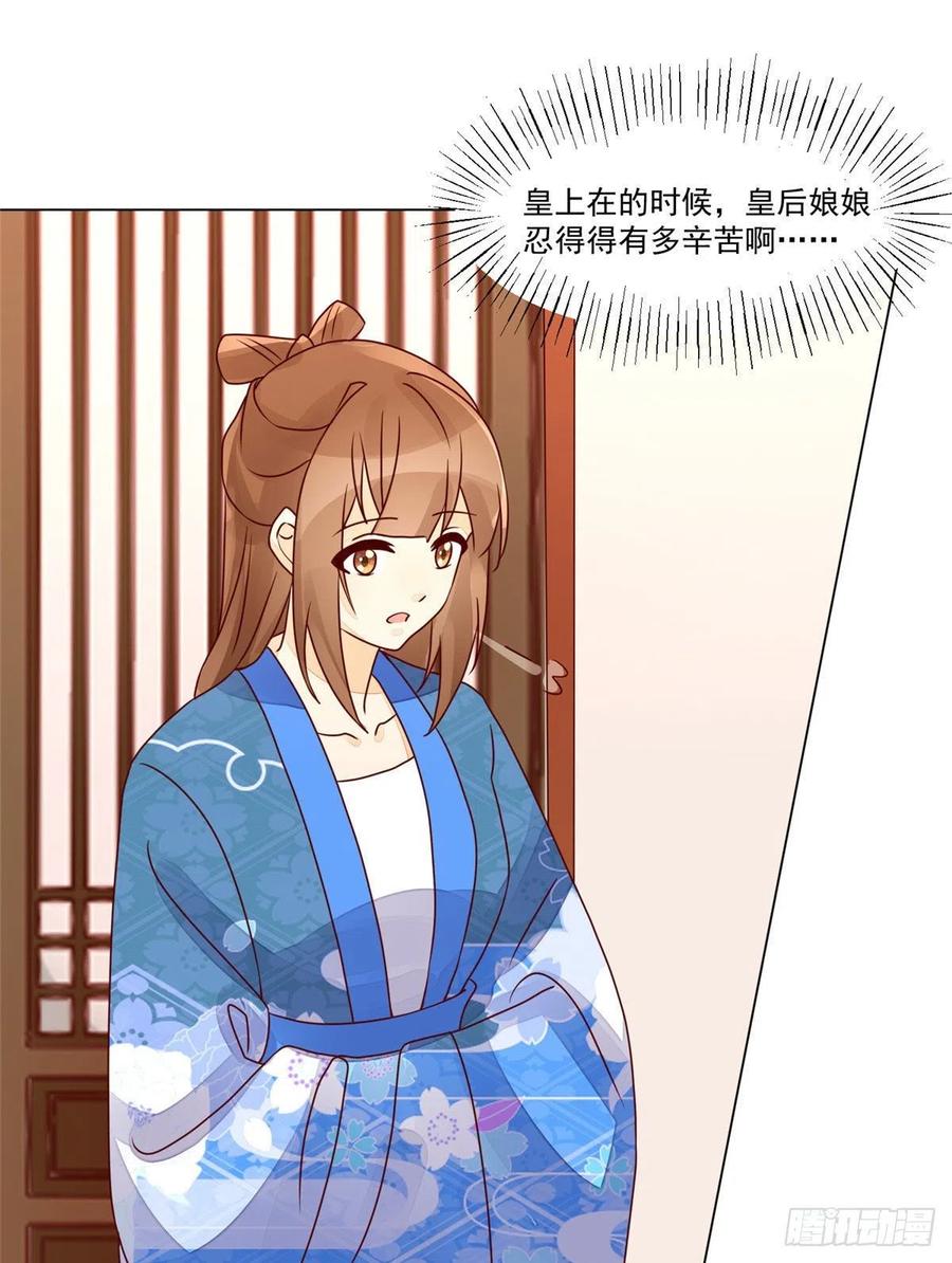 第六十一话(1/2)-第66话