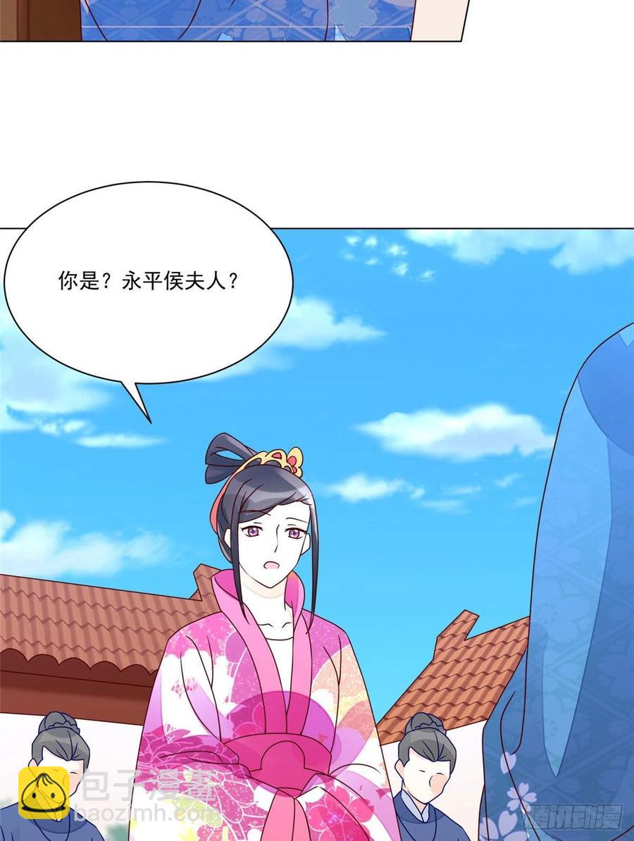 第六十一话(1/2)-第66话