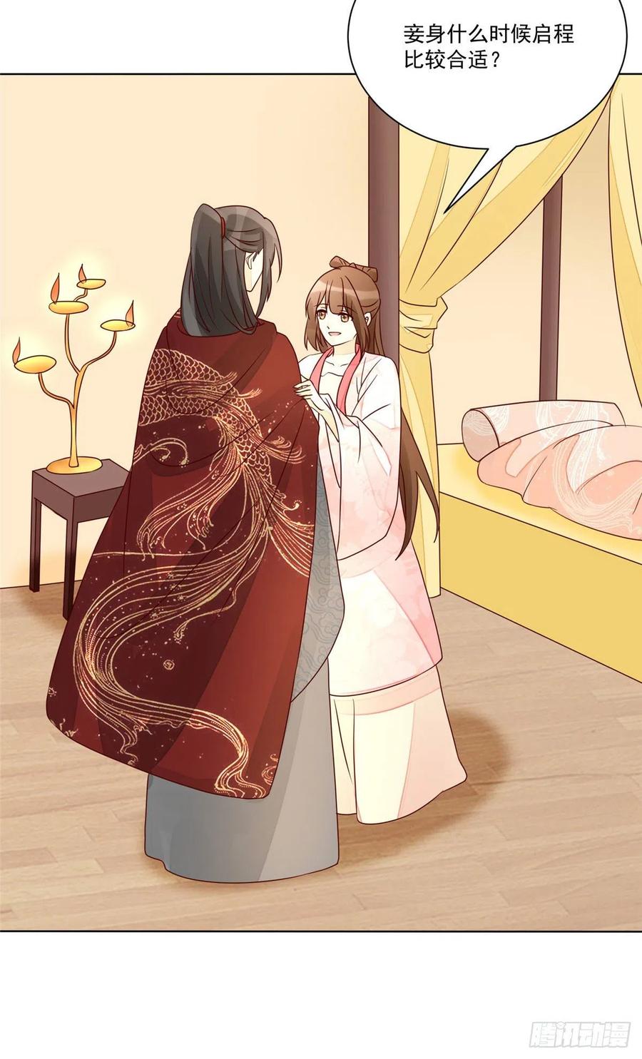 第六十一话(1/2)-第66话