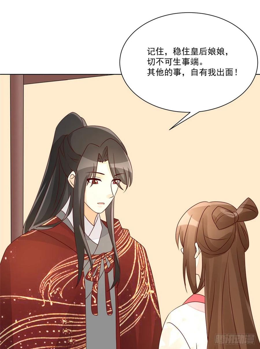 第六十一话(1/2)-第66话