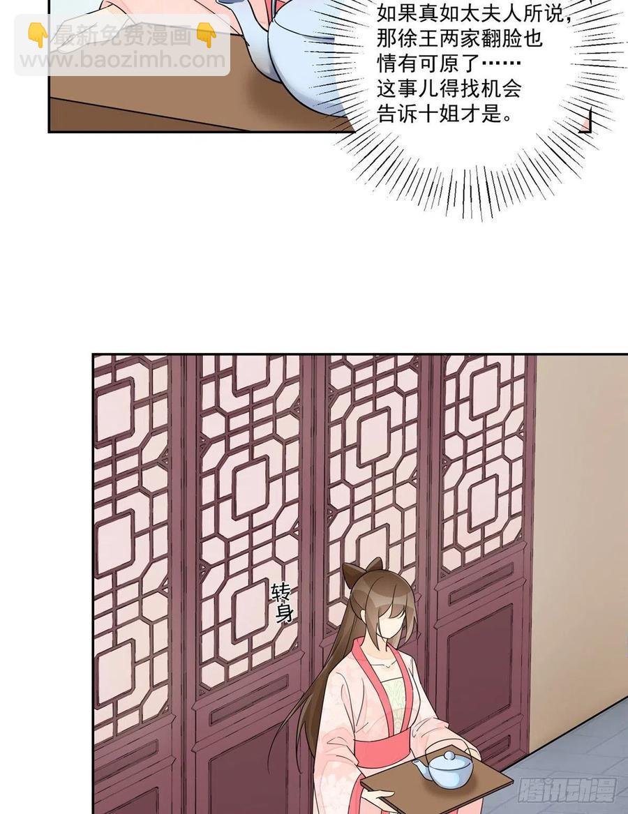 第六十三话-第68话