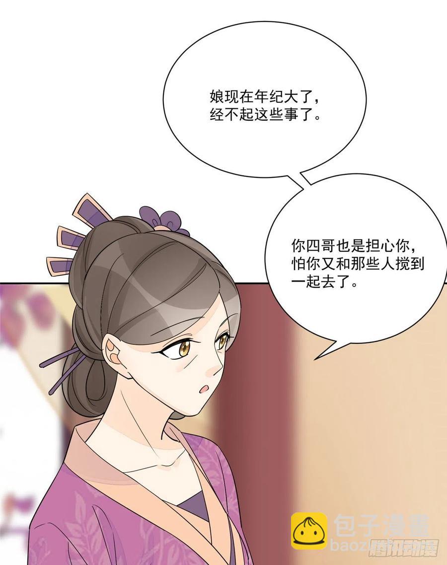 第六十三话-第68话