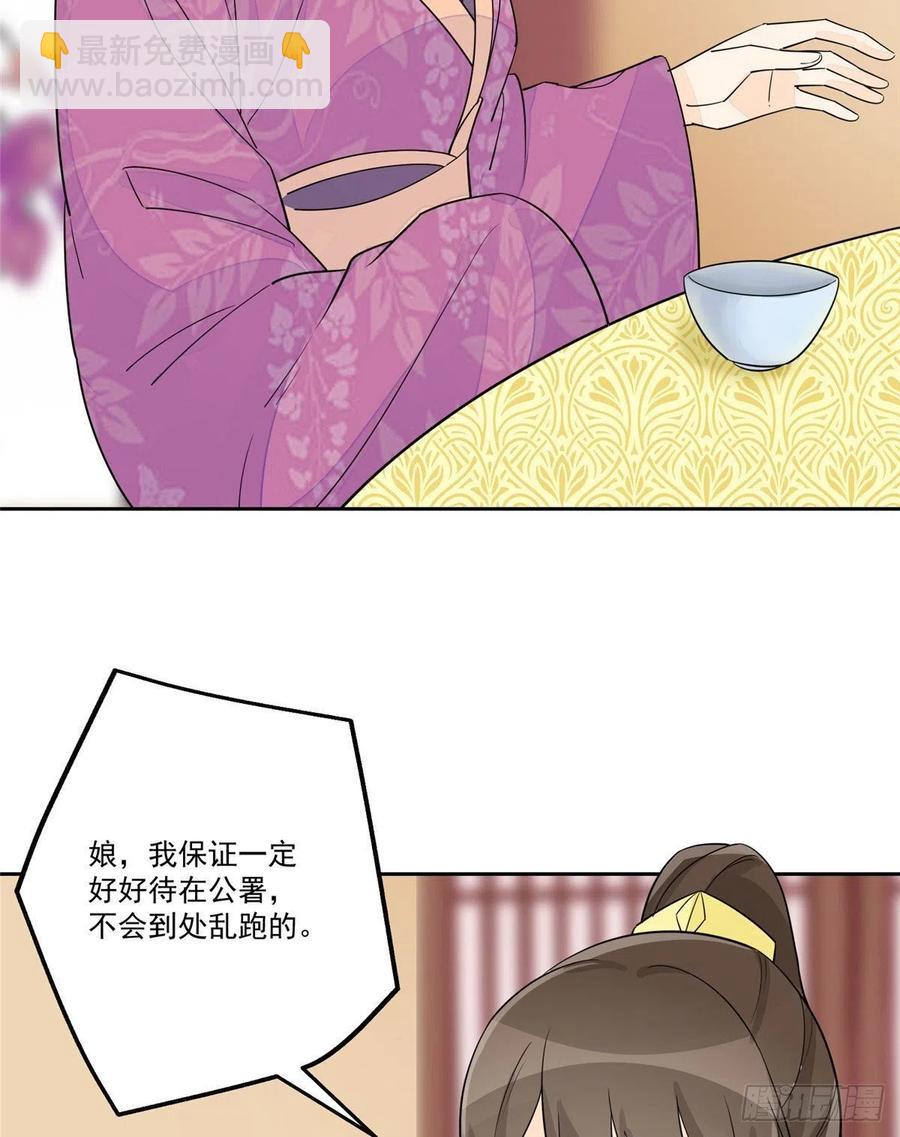 第六十三话-第68话