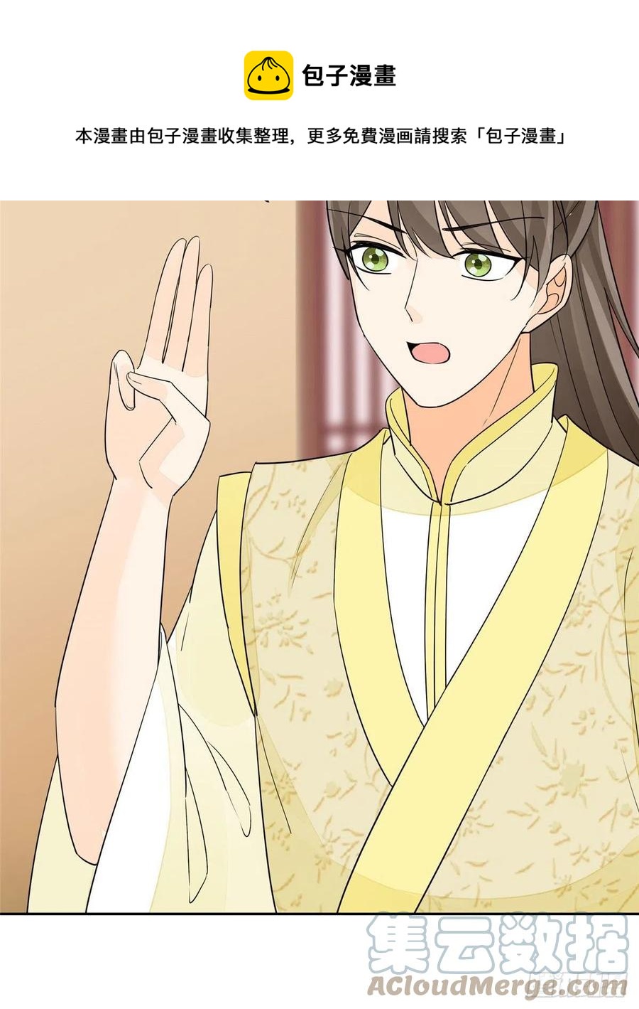 第六十三话-第68话