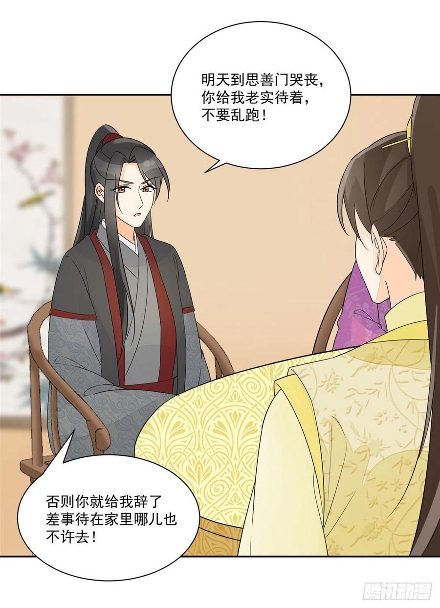 第六十三话-第68话