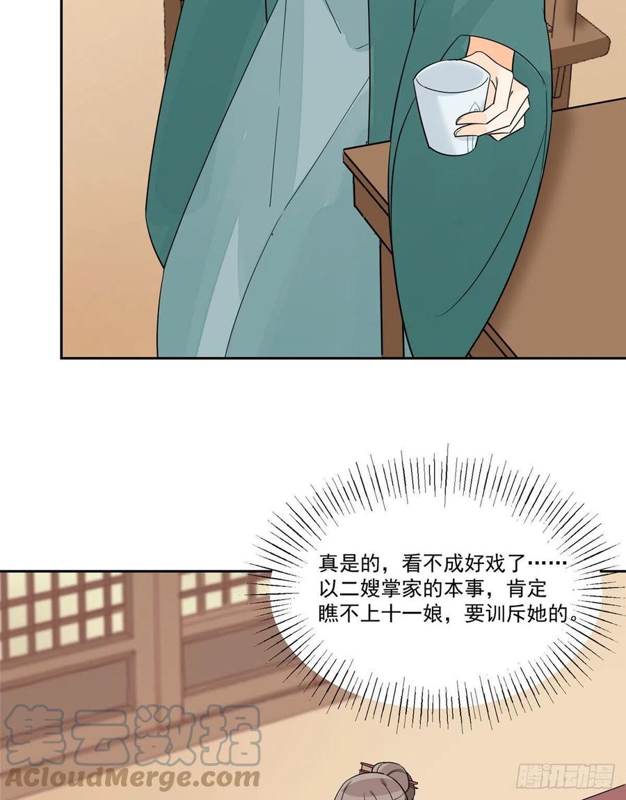 第六十三话-第68话