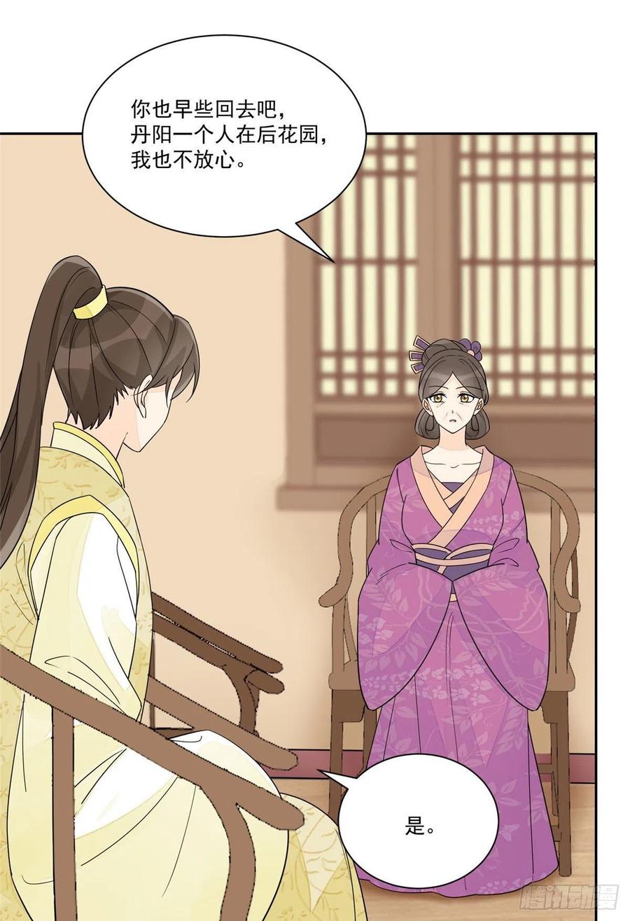 第六十三话-第68话