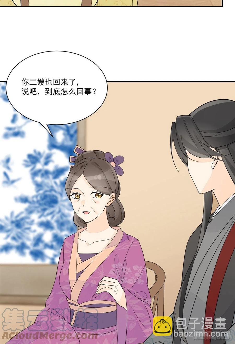 第六十三话-第68话