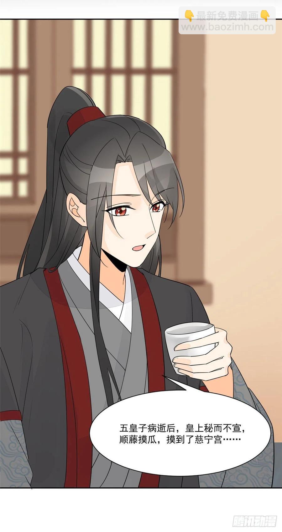 第六十三话-第68话