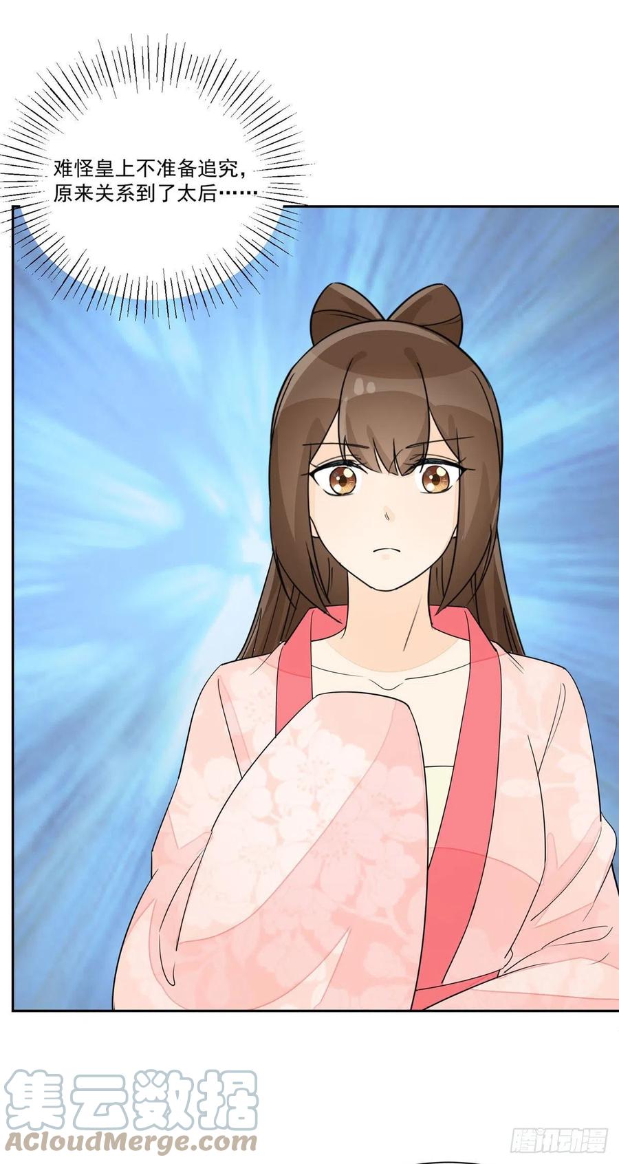 第六十三话-第68话