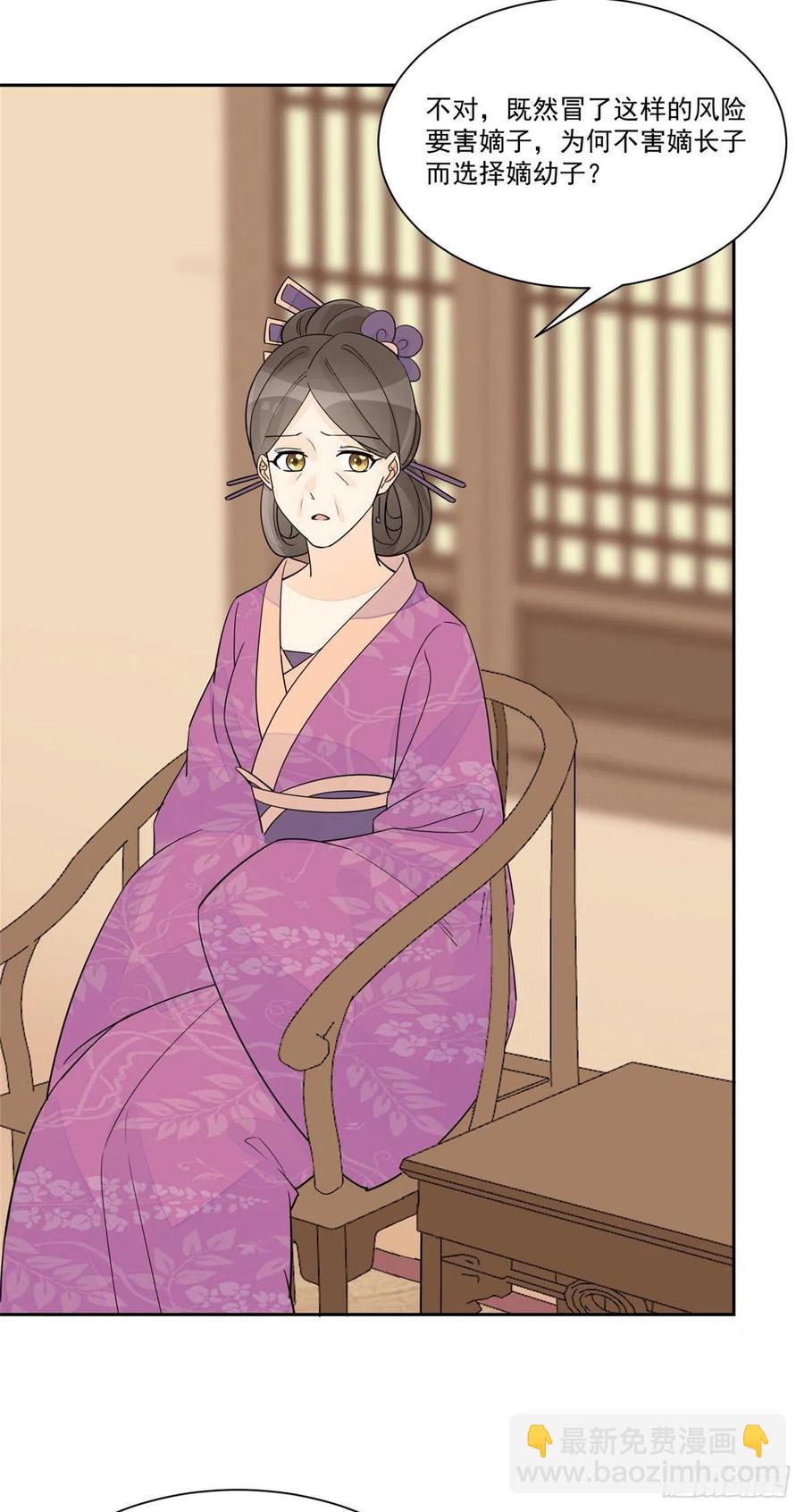 第六十三话-第68话