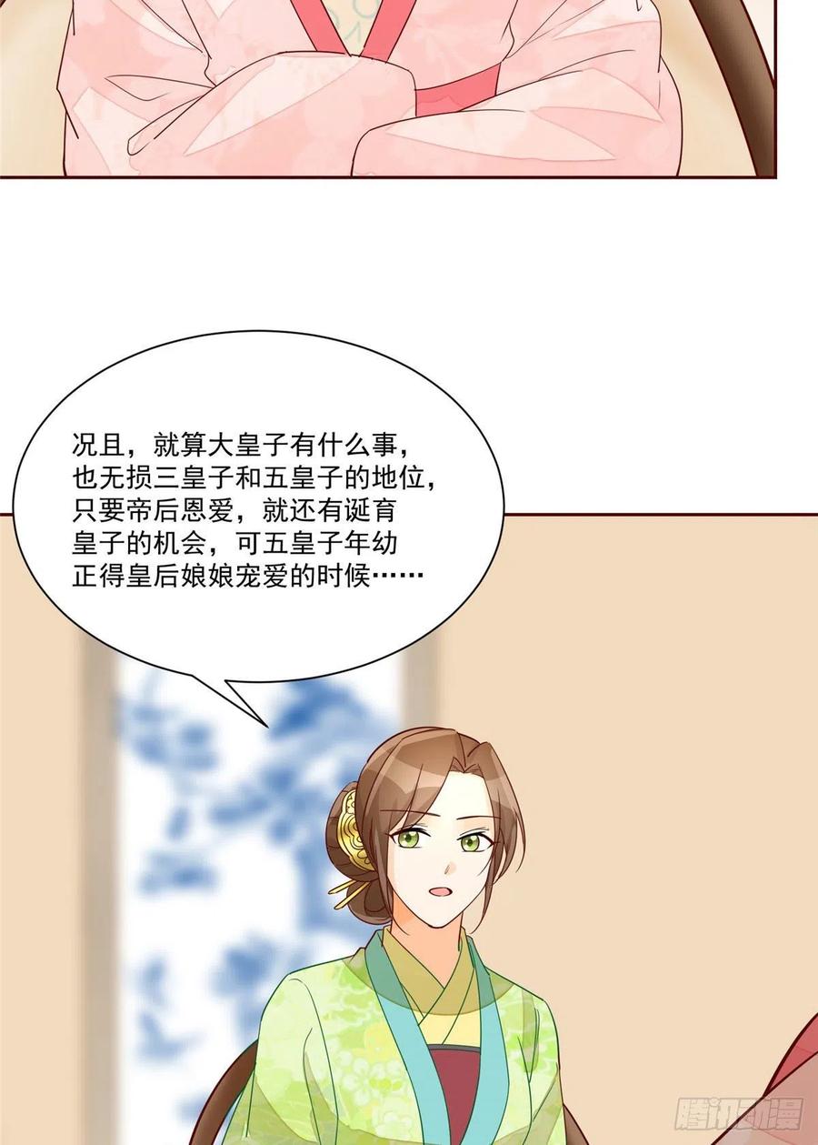 第六十三话-第68话