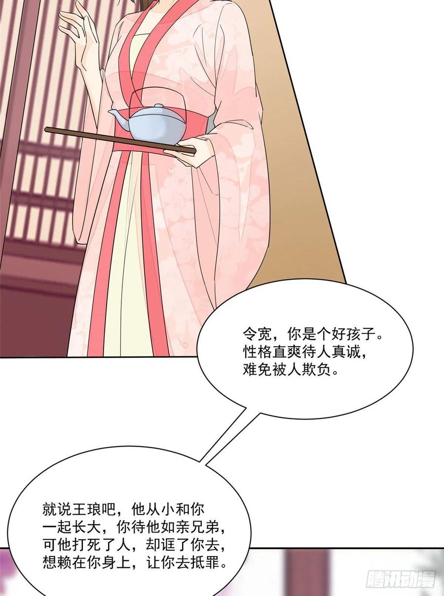 第六十三话-第68话