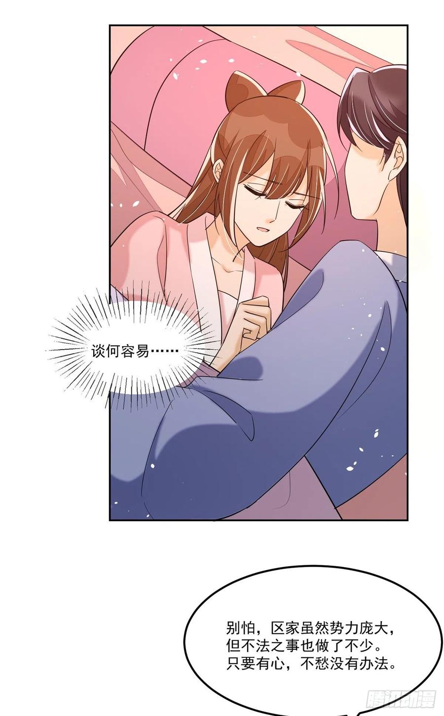 第六十五话-第70话